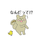 川崎ゆる動物（個別スタンプ：7）