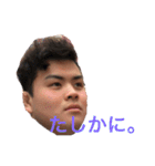 僕たちの素晴らしいスタンプY（個別スタンプ：18）