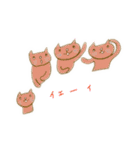 カラフルNeko（個別スタンプ：10）