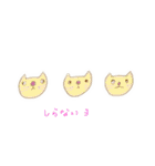 カラフルNeko（個別スタンプ：13）