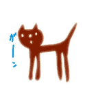 カラフルNeko（個別スタンプ：24）