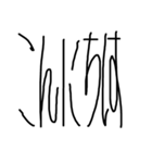 縦長文字（個別スタンプ：1）