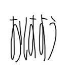 縦長文字（個別スタンプ：2）