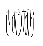 縦長文字（個別スタンプ：3）