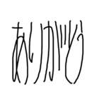 縦長文字（個別スタンプ：4）