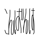 縦長文字（個別スタンプ：5）