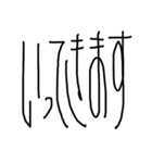 縦長文字（個別スタンプ：7）