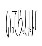 縦長文字（個別スタンプ：8）
