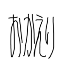 縦長文字（個別スタンプ：10）