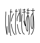 縦長文字（個別スタンプ：11）
