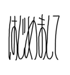 縦長文字（個別スタンプ：13）