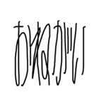 縦長文字（個別スタンプ：15）