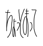 縦長文字（個別スタンプ：18）