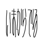 縦長文字（個別スタンプ：20）