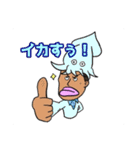 のうえの部屋 2（個別スタンプ：3）