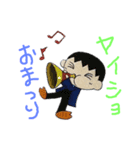 私のスタンプ3（個別スタンプ：1）
