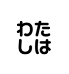 恋する4文字（個別スタンプ：1）