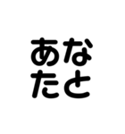 恋する4文字（個別スタンプ：2）