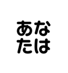 恋する4文字（個別スタンプ：3）