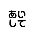 恋する4文字（個別スタンプ：5）
