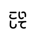 恋する4文字（個別スタンプ：6）