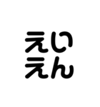 恋する4文字（個別スタンプ：7）
