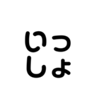 恋する4文字（個別スタンプ：8）