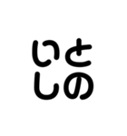 恋する4文字（個別スタンプ：11）