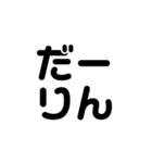 恋する4文字（個別スタンプ：12）