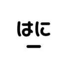 恋する4文字（個別スタンプ：13）