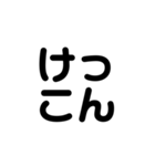 恋する4文字（個別スタンプ：14）