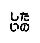 恋する4文字（個別スタンプ：15）
