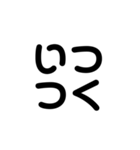 恋する4文字（個別スタンプ：17）