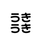 恋する4文字（個別スタンプ：20）
