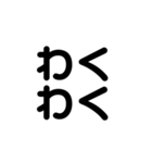 恋する4文字（個別スタンプ：21）
