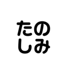 恋する4文字（個別スタンプ：22）