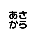 恋する4文字（個別スタンプ：24）