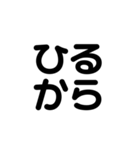 恋する4文字（個別スタンプ：25）