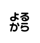 恋する4文字（個別スタンプ：26）