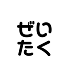恋する4文字（個別スタンプ：29）
