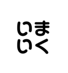 恋する4文字（個別スタンプ：32）