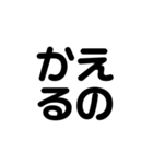 恋する4文字（個別スタンプ：36）