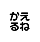 恋する4文字（個別スタンプ：37）