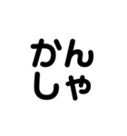 恋する4文字（個別スタンプ：40）