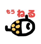 自由なゴロピ（個別スタンプ：3）