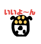 自由なゴロピ（個別スタンプ：8）