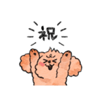 あるふわふわした犬とタピオカ好きの女の子（個別スタンプ：2）