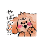 あるふわふわした犬とタピオカ好きの女の子（個別スタンプ：6）
