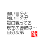 俺の迷言（個別スタンプ：13）