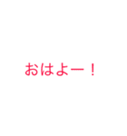 シンプルシリーズ 1（個別スタンプ：1）